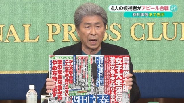 中川翔子の父が女性関係スキャンダルで自殺寸前か 話題のトレンドニュースウォーカー